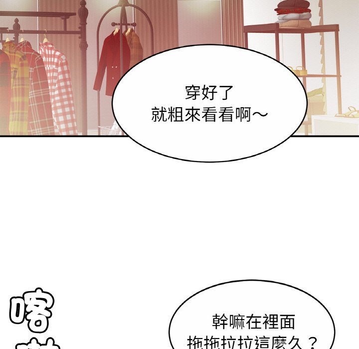 [韩国漫画] 相亲相爱一家人/亲密一家人 剧情,熟女人妻,不伦#[126P]-5