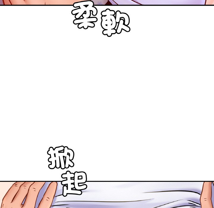 [韩国漫画] 相亲相爱一家人/亲密一家人 剧情,熟女人妻,不伦#[126P]-56