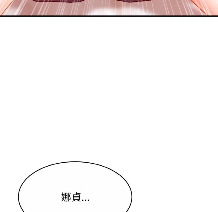 [韩国漫画] 相亲相爱一家人/亲密一家人 剧情,熟女人妻,不伦#[126P]-60