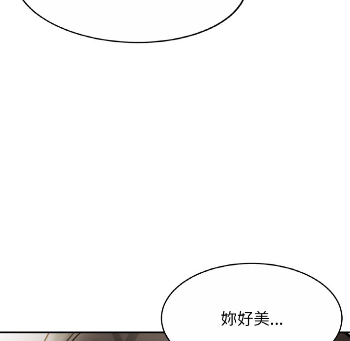 [韩国漫画] 相亲相爱一家人/亲密一家人 剧情,熟女人妻,不伦#[126P]-64