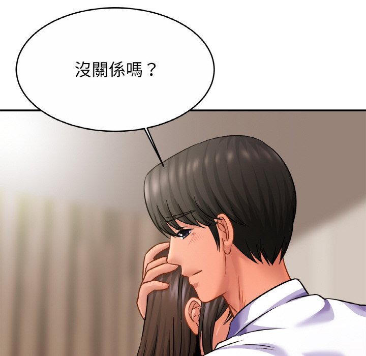 [韩国漫画] 相亲相爱一家人/亲密一家人 剧情,熟女人妻,不伦#[126P]-68