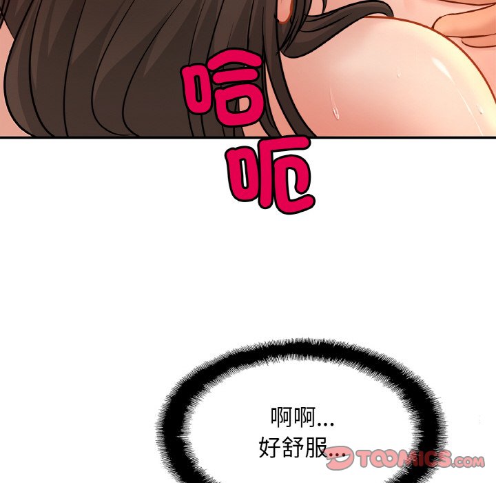 [韩国漫画] 相亲相爱一家人/亲密一家人 剧情,熟女人妻,不伦#[126P]-73