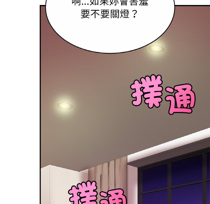 [韩国漫画] 相亲相爱一家人/亲密一家人 剧情,熟女人妻,不伦#[126P]-78