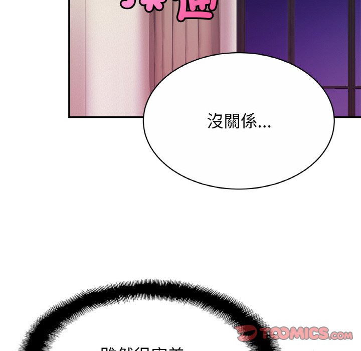 [韩国漫画] 相亲相爱一家人/亲密一家人 剧情,熟女人妻,不伦#[126P]-79