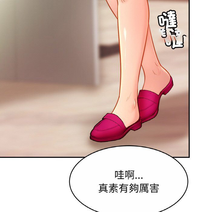 [韩国漫画] 相亲相爱一家人/亲密一家人 剧情,熟女人妻,不伦#[126P]-8