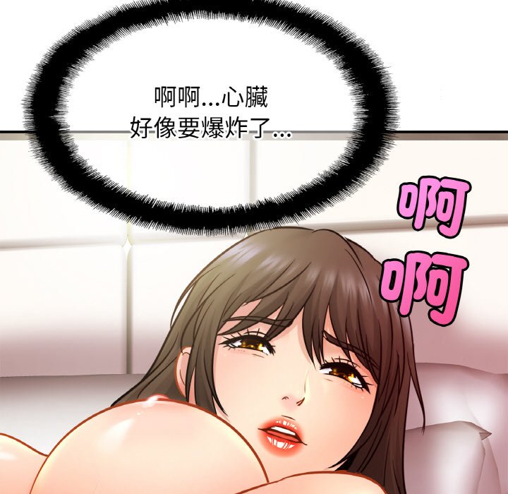[韩国漫画] 相亲相爱一家人/亲密一家人 剧情,熟女人妻,不伦#[126P]-82