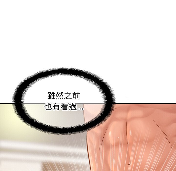 [韩国漫画] 相亲相爱一家人/亲密一家人 剧情,熟女人妻,不伦#[126P]-87