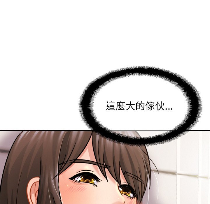 [韩国漫画] 相亲相爱一家人/亲密一家人 剧情,熟女人妻,不伦#[126P]-89