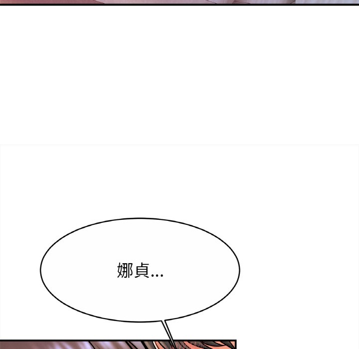 [韩国漫画] 相亲相爱一家人/亲密一家人 剧情,熟女人妻,不伦#[126P]-96