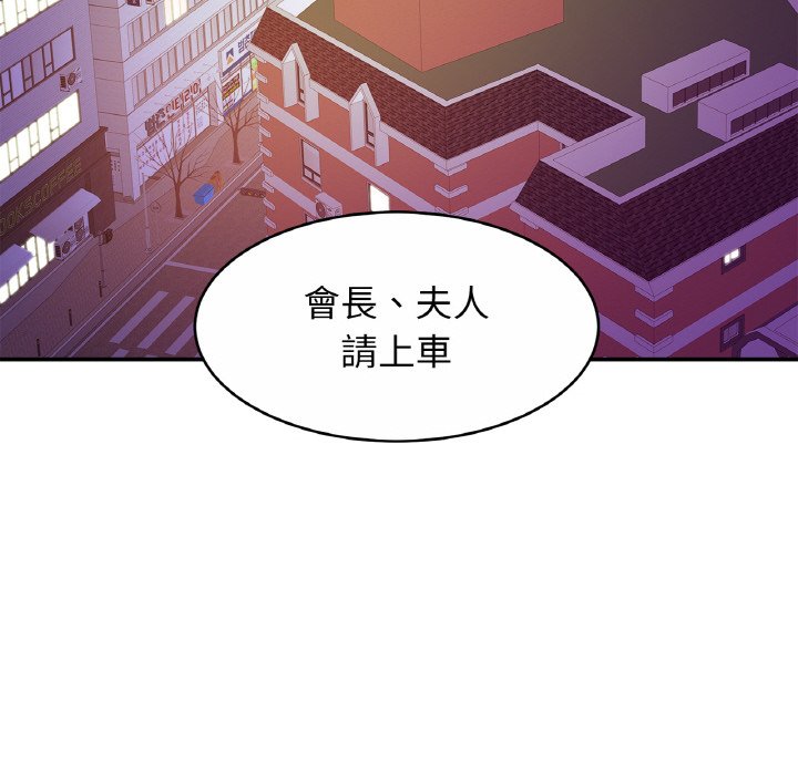 [韩国漫画] 相亲相爱一家人/亲密一家人 剧情,熟女人妻,不伦#[130P]-101