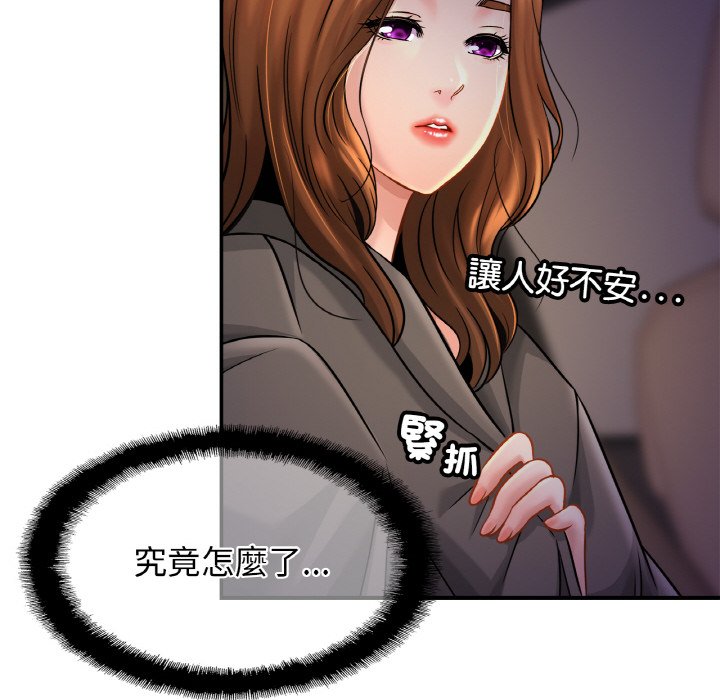 [韩国漫画] 相亲相爱一家人/亲密一家人 剧情,熟女人妻,不伦#[130P]-109