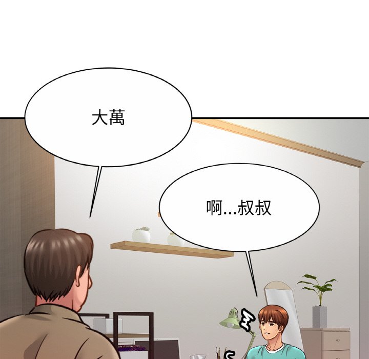 [韩国漫画] 相亲相爱一家人/亲密一家人 剧情,熟女人妻,不伦#[130P]-113