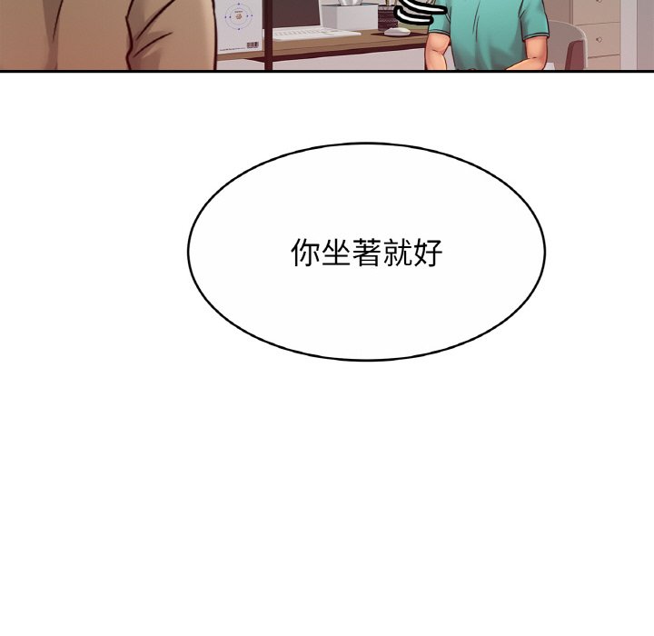 [韩国漫画] 相亲相爱一家人/亲密一家人 剧情,熟女人妻,不伦#[130P]-114