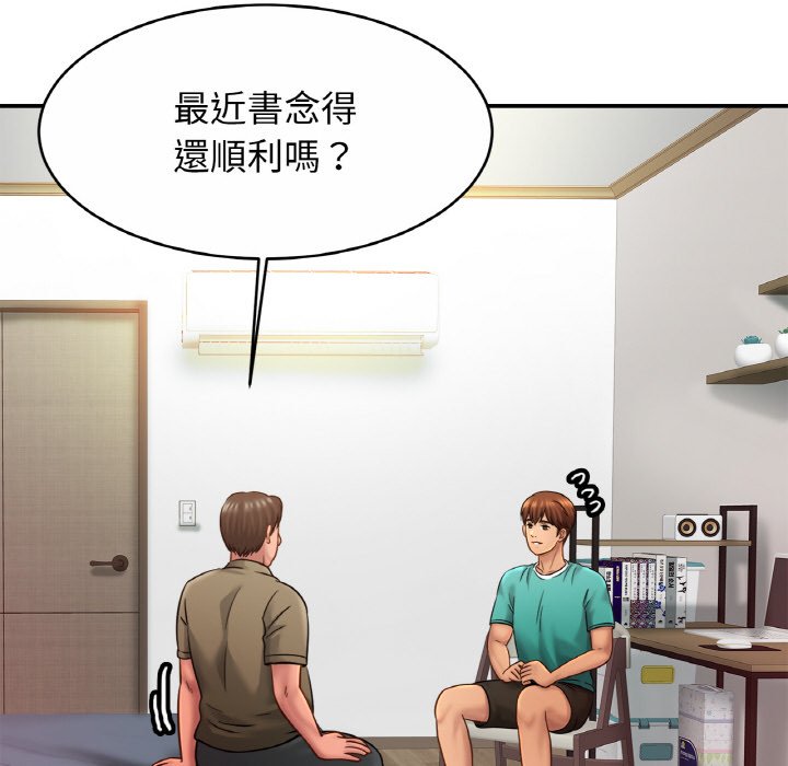 [韩国漫画] 相亲相爱一家人/亲密一家人 剧情,熟女人妻,不伦#[130P]-115