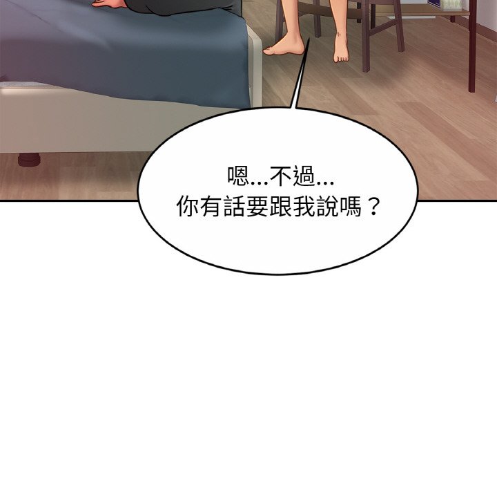 [韩国漫画] 相亲相爱一家人/亲密一家人 剧情,熟女人妻,不伦#[130P]-116