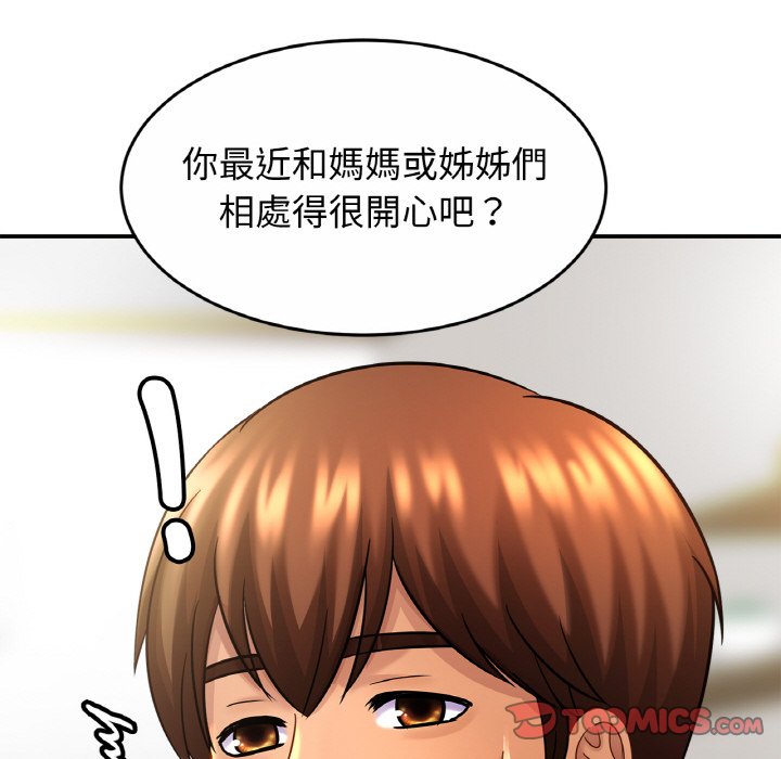 [韩国漫画] 相亲相爱一家人/亲密一家人 剧情,熟女人妻,不伦#[130P]-117