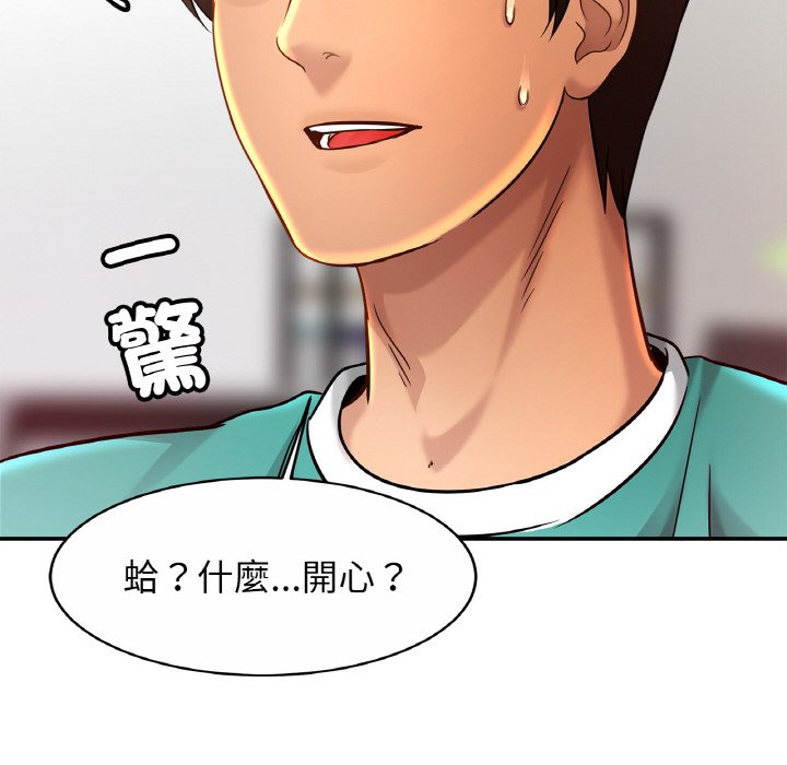 [韩国漫画] 相亲相爱一家人/亲密一家人 剧情,熟女人妻,不伦#[130P]-118