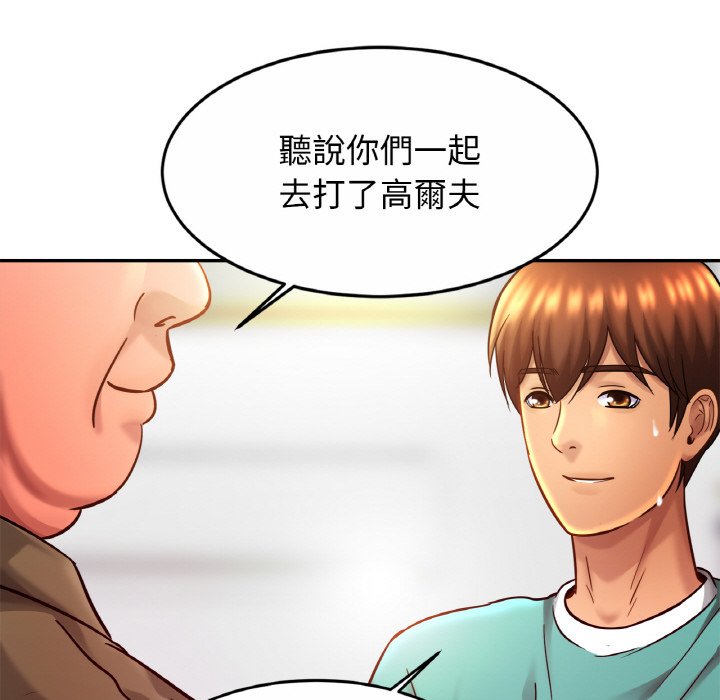[韩国漫画] 相亲相爱一家人/亲密一家人 剧情,熟女人妻,不伦#[130P]-119