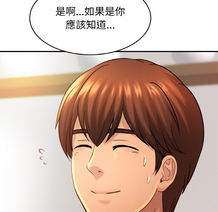 [韩国漫画] 相亲相爱一家人/亲密一家人 剧情,熟女人妻,不伦#[130P]-122