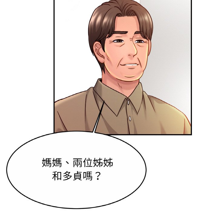 [韩国漫画] 相亲相爱一家人/亲密一家人 剧情,熟女人妻,不伦#[130P]-125