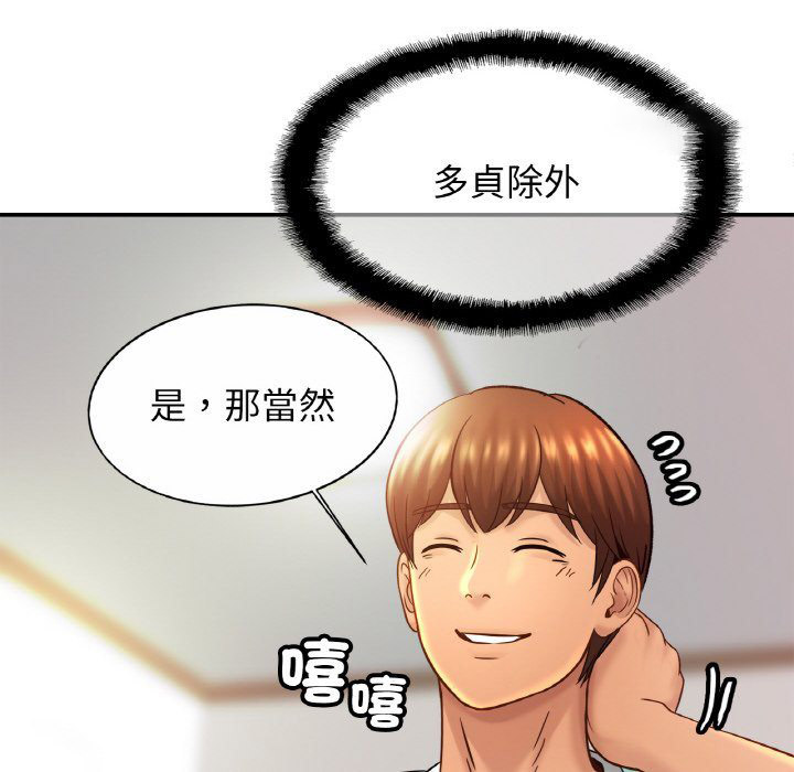 [韩国漫画] 相亲相爱一家人/亲密一家人 剧情,熟女人妻,不伦#[130P]-126
