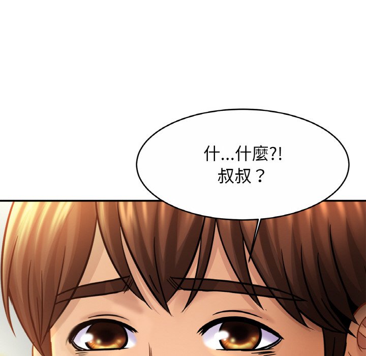 [韩国漫画] 相亲相爱一家人/亲密一家人 剧情,熟女人妻,不伦#[130P]-128