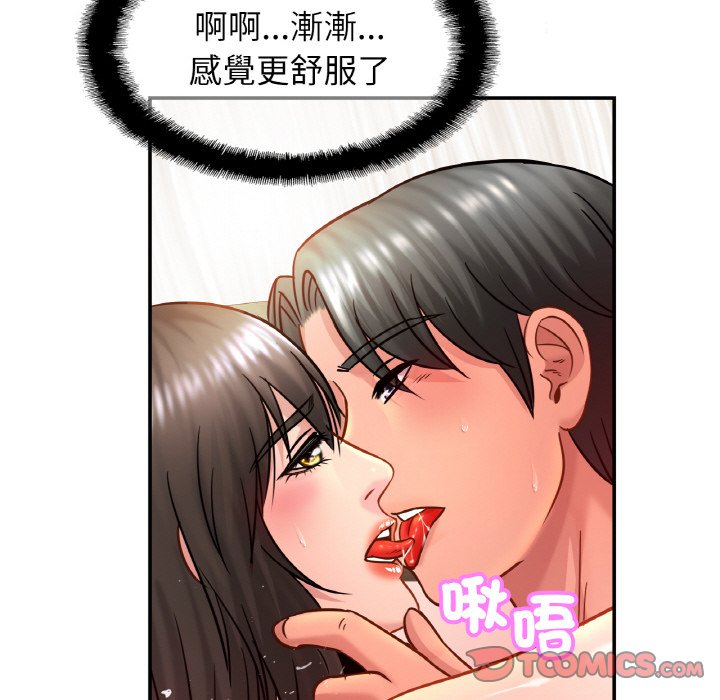 [韩国漫画] 相亲相爱一家人/亲密一家人 剧情,熟女人妻,不伦#[130P]-15