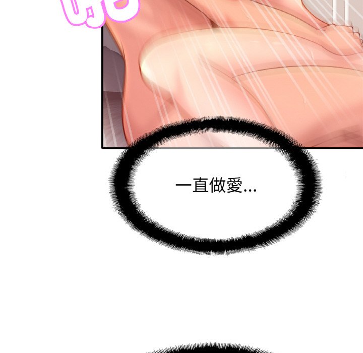 [韩国漫画] 相亲相爱一家人/亲密一家人 剧情,熟女人妻,不伦#[130P]-22