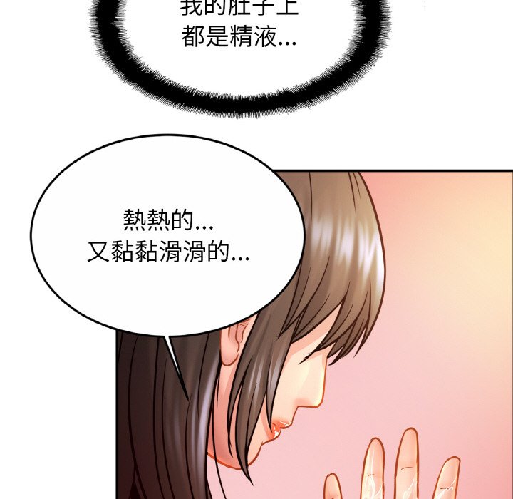 [韩国漫画] 相亲相爱一家人/亲密一家人 剧情,熟女人妻,不伦#[130P]-40