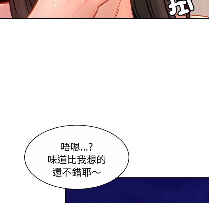 [韩国漫画] 相亲相爱一家人/亲密一家人 剧情,熟女人妻,不伦#[130P]-43