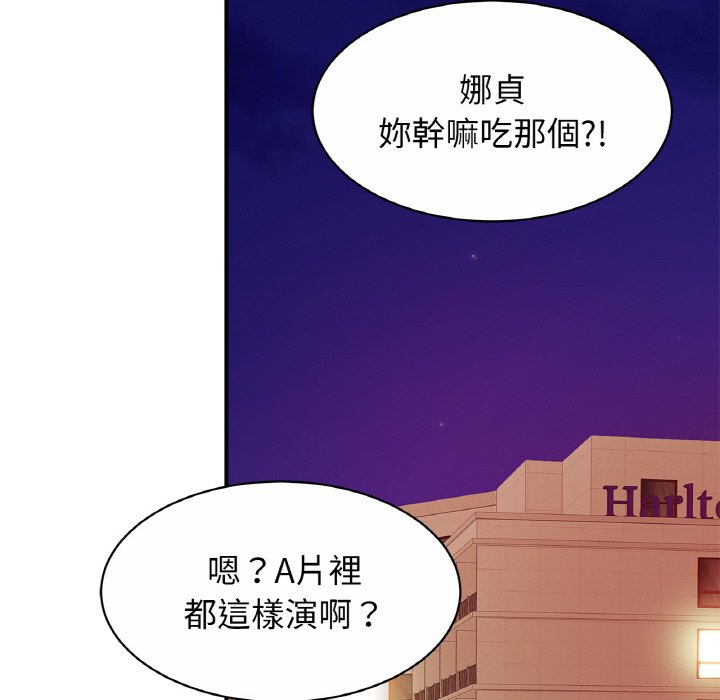[韩国漫画] 相亲相爱一家人/亲密一家人 剧情,熟女人妻,不伦#[130P]-44
