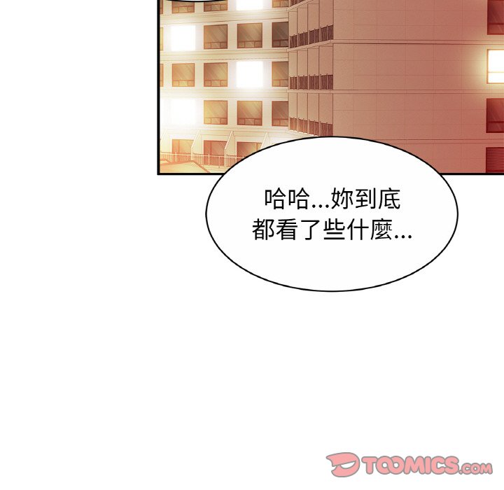 [韩国漫画] 相亲相爱一家人/亲密一家人 剧情,熟女人妻,不伦#[130P]-45