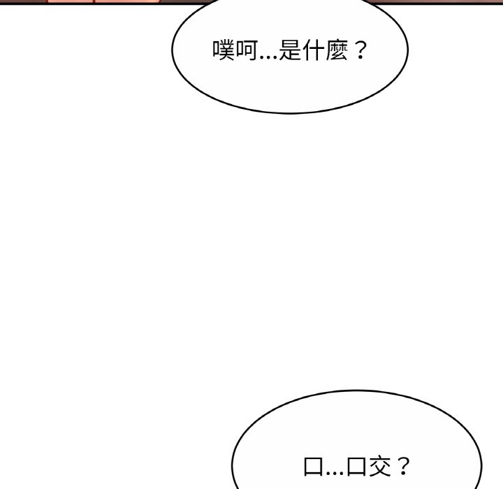 [韩国漫画] 相亲相爱一家人/亲密一家人 剧情,熟女人妻,不伦#[130P]-48