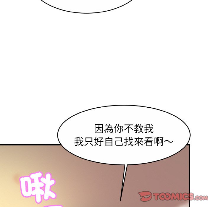 [韩国漫画] 相亲相爱一家人/亲密一家人 剧情,熟女人妻,不伦#[130P]-51