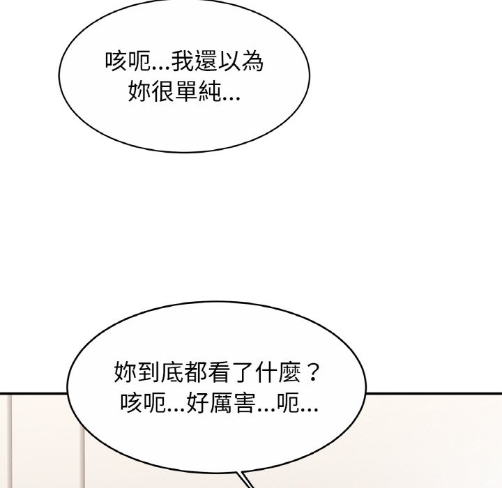 [韩国漫画] 相亲相爱一家人/亲密一家人 剧情,熟女人妻,不伦#[130P]-53