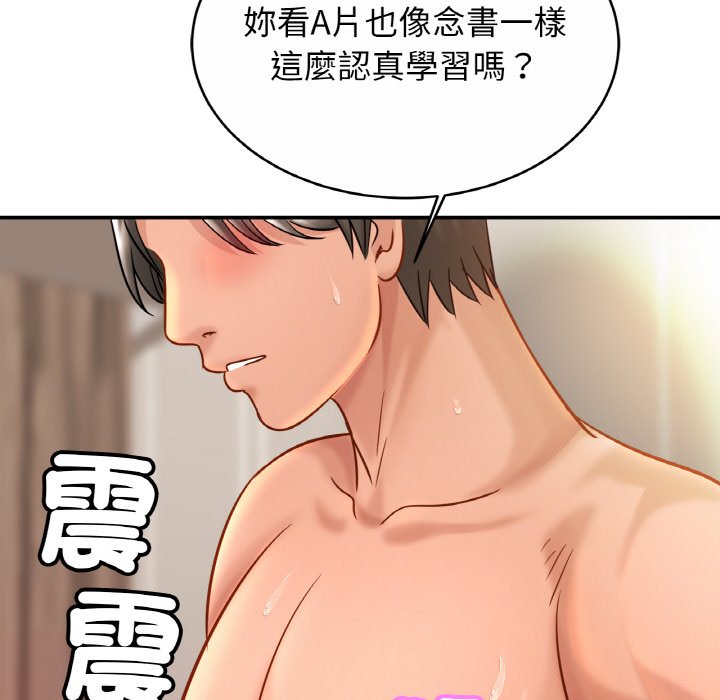 [韩国漫画] 相亲相爱一家人/亲密一家人 剧情,熟女人妻,不伦#[130P]-56