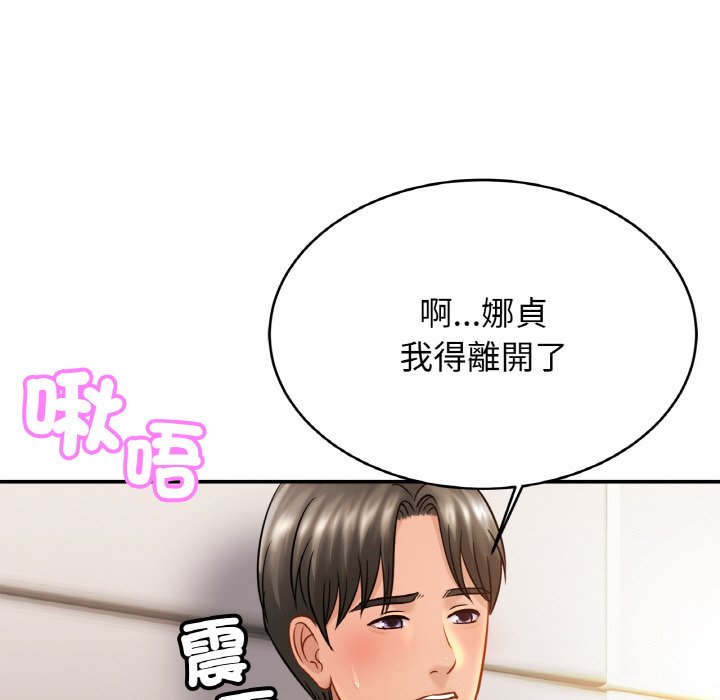 [韩国漫画] 相亲相爱一家人/亲密一家人 剧情,熟女人妻,不伦#[130P]-58