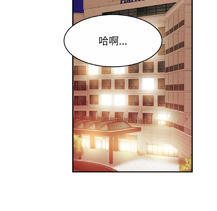 [韩国漫画] 相亲相爱一家人/亲密一家人 剧情,熟女人妻,不伦#[130P]-6