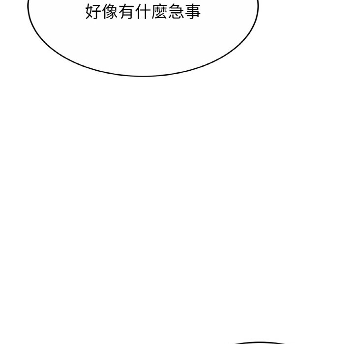 [韩国漫画] 相亲相爱一家人/亲密一家人 剧情,熟女人妻,不伦#[130P]-60