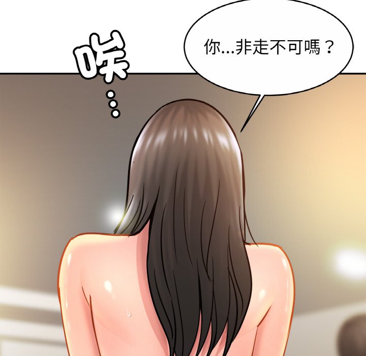 [韩国漫画] 相亲相爱一家人/亲密一家人 剧情,熟女人妻,不伦#[130P]-61