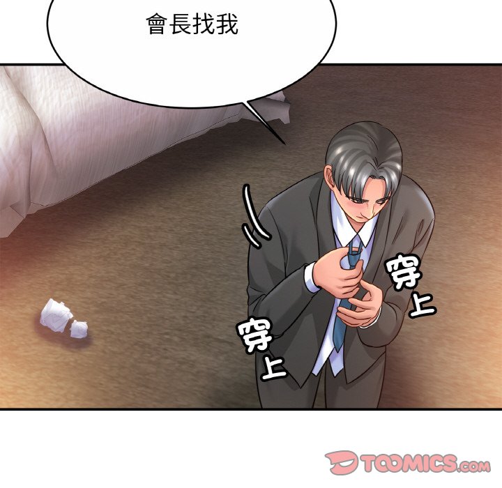 [韩国漫画] 相亲相爱一家人/亲密一家人 剧情,熟女人妻,不伦#[130P]-63