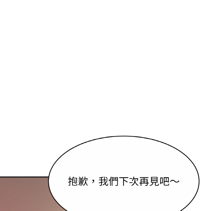 [韩国漫画] 相亲相爱一家人/亲密一家人 剧情,熟女人妻,不伦#[130P]-64