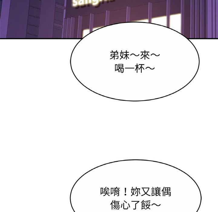 [韩国漫画] 相亲相爱一家人/亲密一家人 剧情,熟女人妻,不伦#[130P]-73