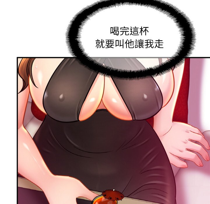 [韩国漫画] 相亲相爱一家人/亲密一家人 剧情,熟女人妻,不伦#[130P]-76