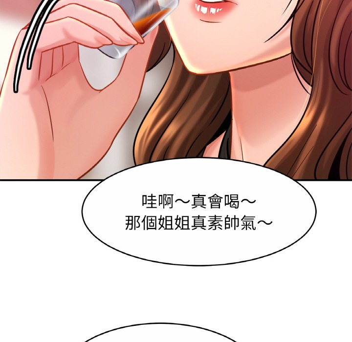 [韩国漫画] 相亲相爱一家人/亲密一家人 剧情,熟女人妻,不伦#[130P]-78