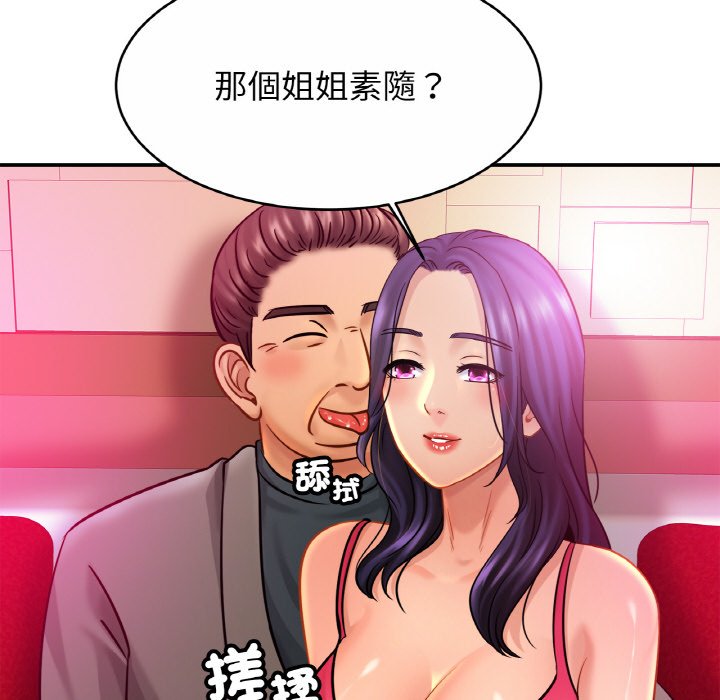 [韩国漫画] 相亲相爱一家人/亲密一家人 剧情,熟女人妻,不伦#[130P]-79