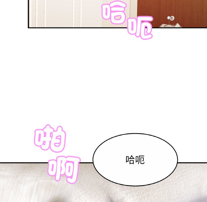 [韩国漫画] 相亲相爱一家人/亲密一家人 剧情,熟女人妻,不伦#[130P]-8