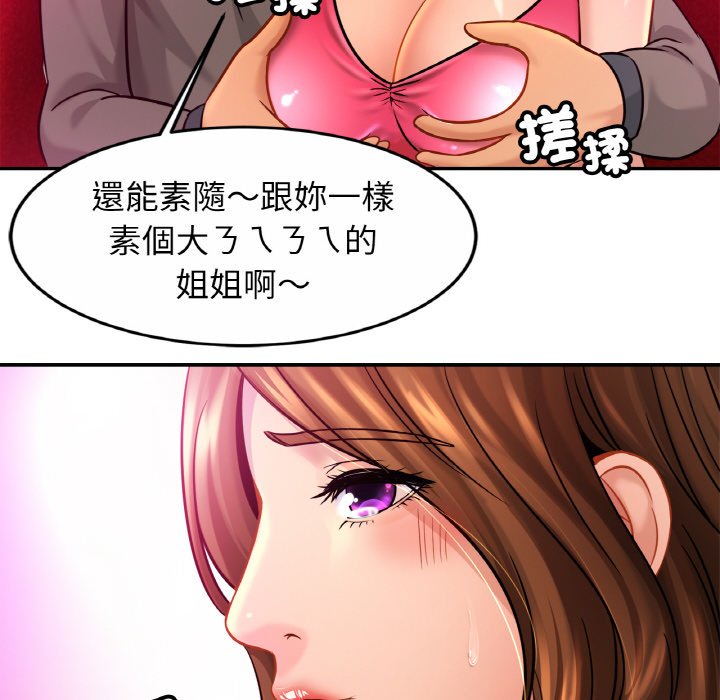 [韩国漫画] 相亲相爱一家人/亲密一家人 剧情,熟女人妻,不伦#[130P]-80