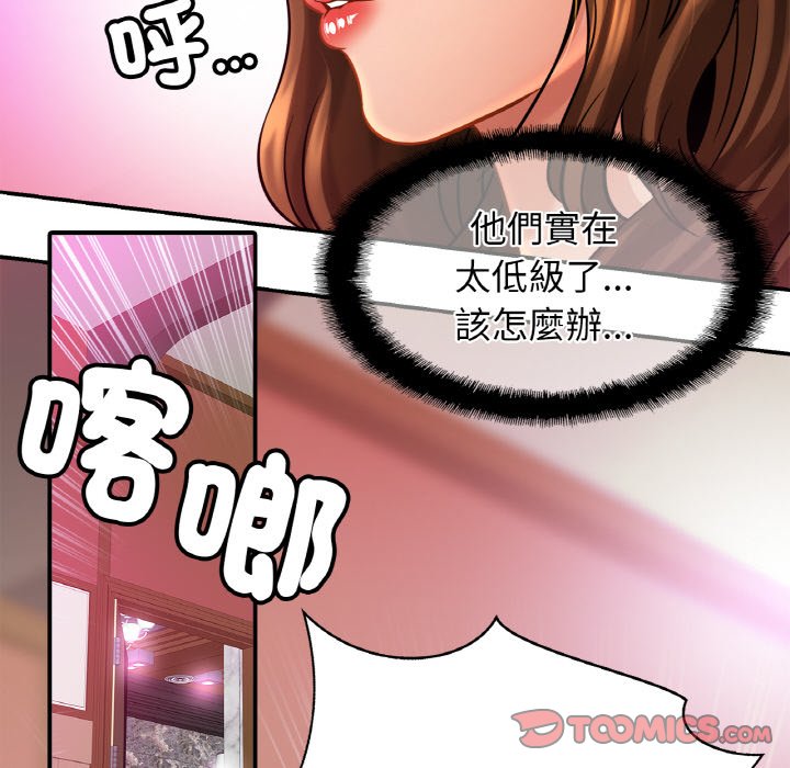 [韩国漫画] 相亲相爱一家人/亲密一家人 剧情,熟女人妻,不伦#[130P]-81