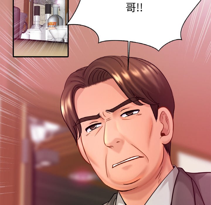 [韩国漫画] 相亲相爱一家人/亲密一家人 剧情,熟女人妻,不伦#[130P]-82